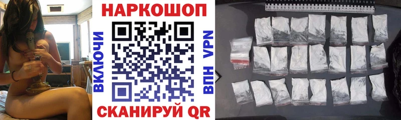 Цена Магас ГАШ А ПВП Мефедрон