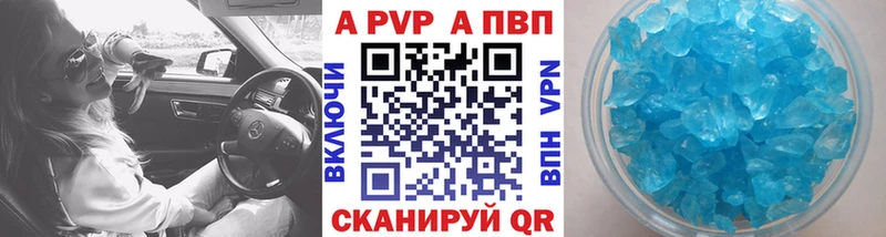 ссылка на мегу ONION Магас Alpha PVP мука