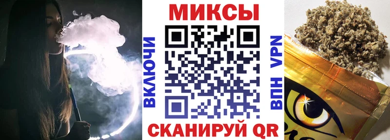 Бутират BDO  Магас 