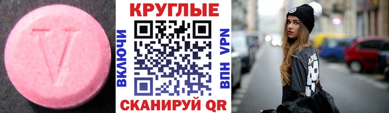 гидра маркетплейс  Магас  shop формула  ЭКСТАЗИ Punisher 
