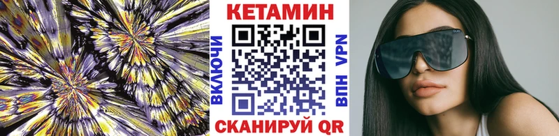 где купить   Магас  Кетамин ketamine 