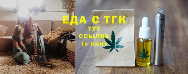 MDMA Богданович
