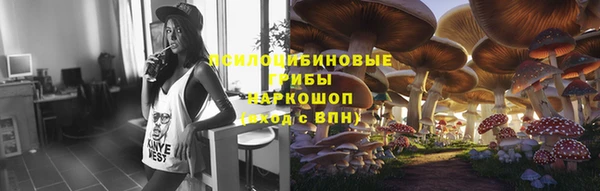 герыч Беломорск