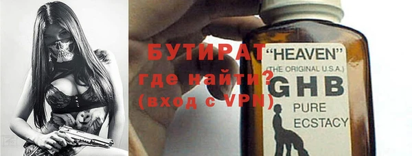 MDMA Богородицк