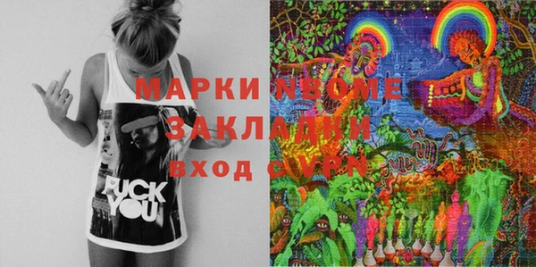 герыч Беломорск