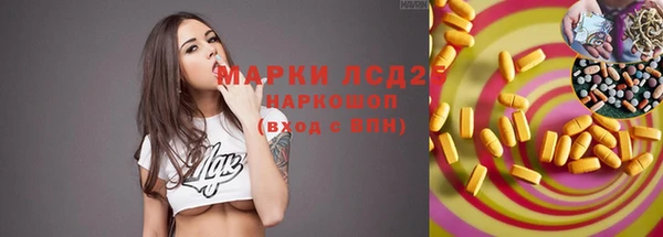 бутират Богородск