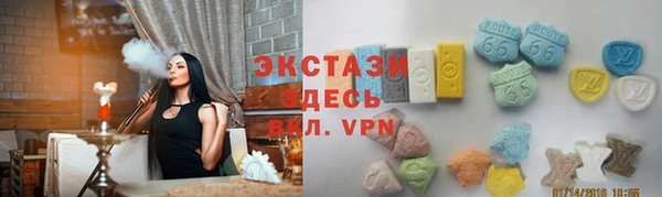 бутират Богородск