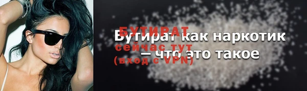 герыч Беломорск