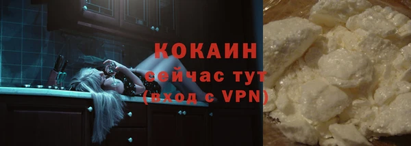 герыч Беломорск