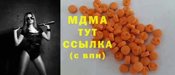 мефедрон Рославль