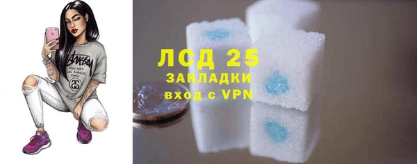 герыч Беломорск
