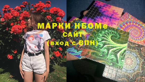 MDMA Богородицк