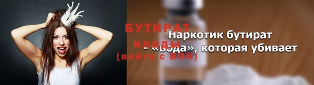 каннабис Киселёвск