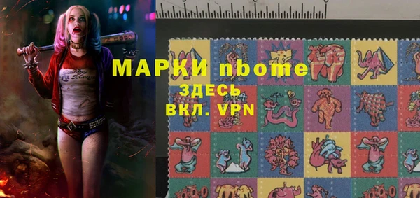 альфа пвп Россошь