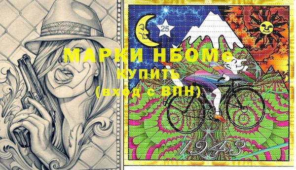 мдпв Белокуриха