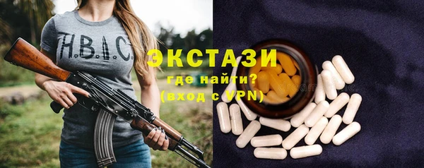 герыч Беломорск