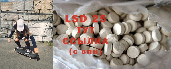 MDMA Богданович
