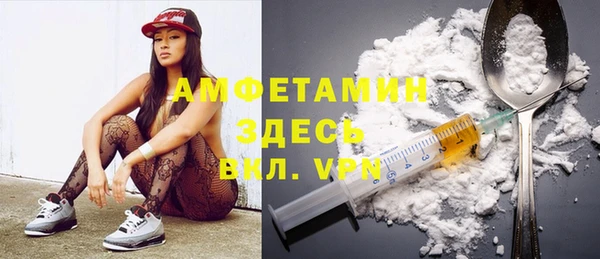 герыч Беломорск