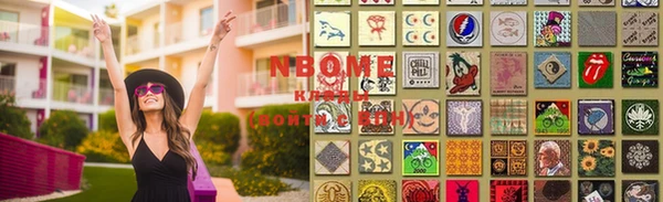 MDMA Богородицк