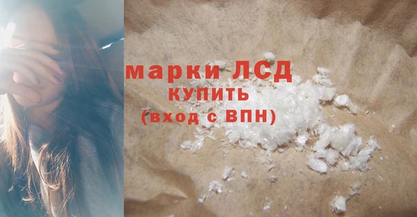 бутират Богородск