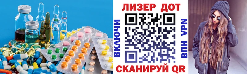 купить   MEGA tor  Лсд 25 экстази ecstasy  Магас 