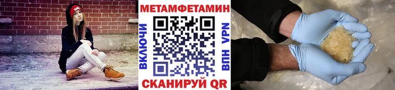Первитин пудра  цены   Магас 