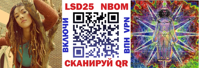 продажа наркотиков  Магас  Марки N-bome 1,5мг 