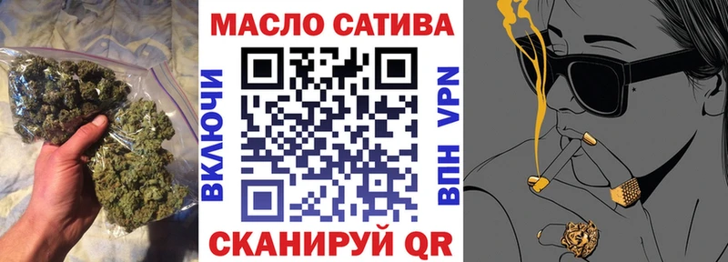 Дистиллят ТГК гашишное масло  Магас 